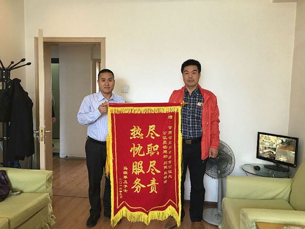 員工風采