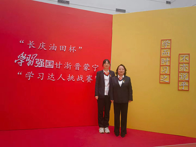 甘肅省蘭州市國(guó)信公證處全程參與“長(zhǎng)慶油田杯”“學(xué)習(xí)強(qiáng)國(guó)”甘浙晉蒙寧學(xué)習(xí)達(dá)人挑戰(zhàn)賽